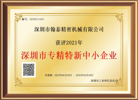 證書名稱 證書名稱